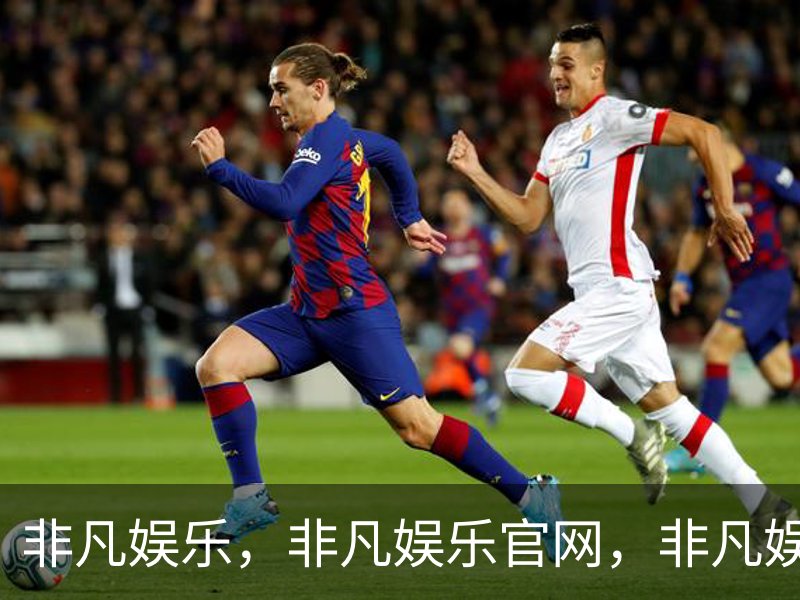 关于非凡娱乐，非凡娱乐官网，非凡娱乐app，非凡娱乐h5
